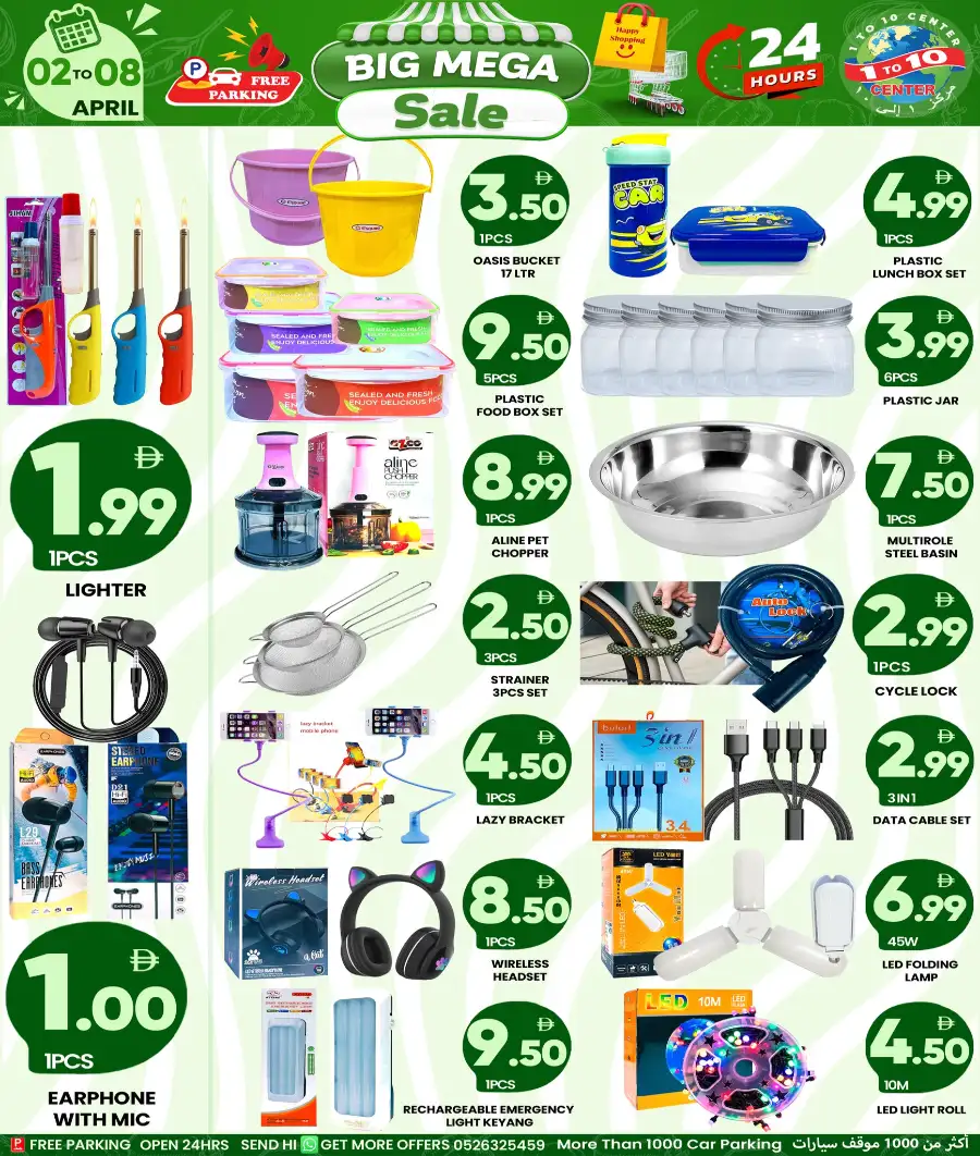 1 to 10 Center Dubai - Big Mega Sale: Grocery & Household Deals April 02-08